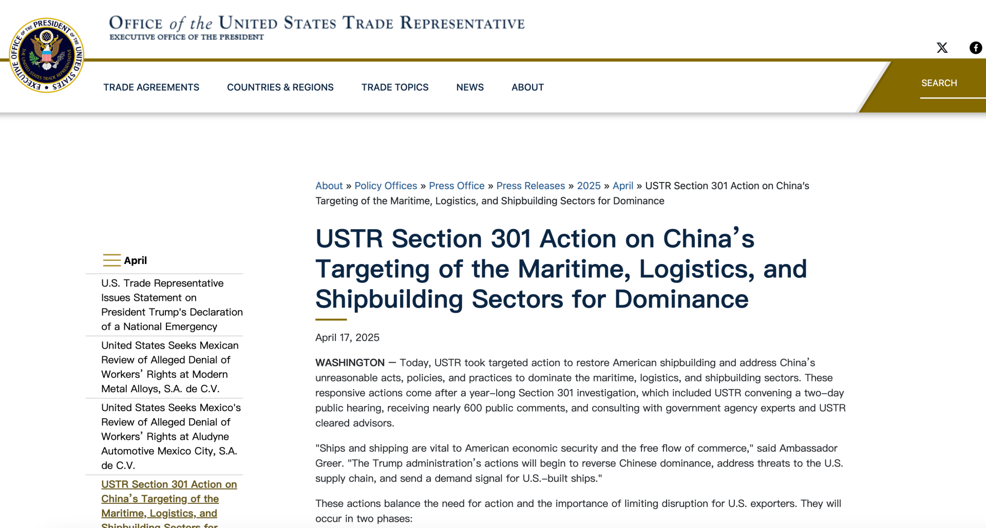 美國貿易代表辦公室（USTR）當地時間4月17日發布最新貿易政策公告，宣布將對所有停靠美國港口的中國船舶實施系統性收費政策。(美國貿易代表辦公室網頁)