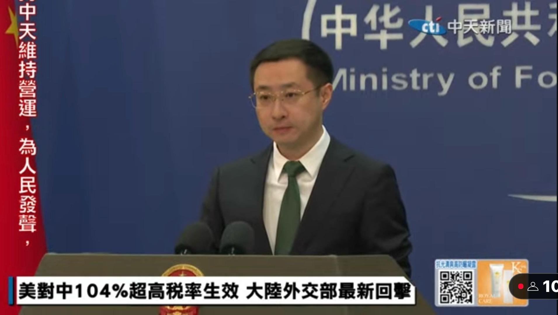 電視畫面截圖。