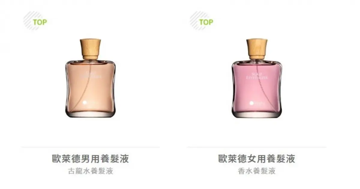 面對潛在風險，受害品牌已陸續行動：綠藤生機啟動法律程序追究原料商責任，歐萊德則宣布受污染的兩款養髮液永久停產。(圖：網絡截圖)