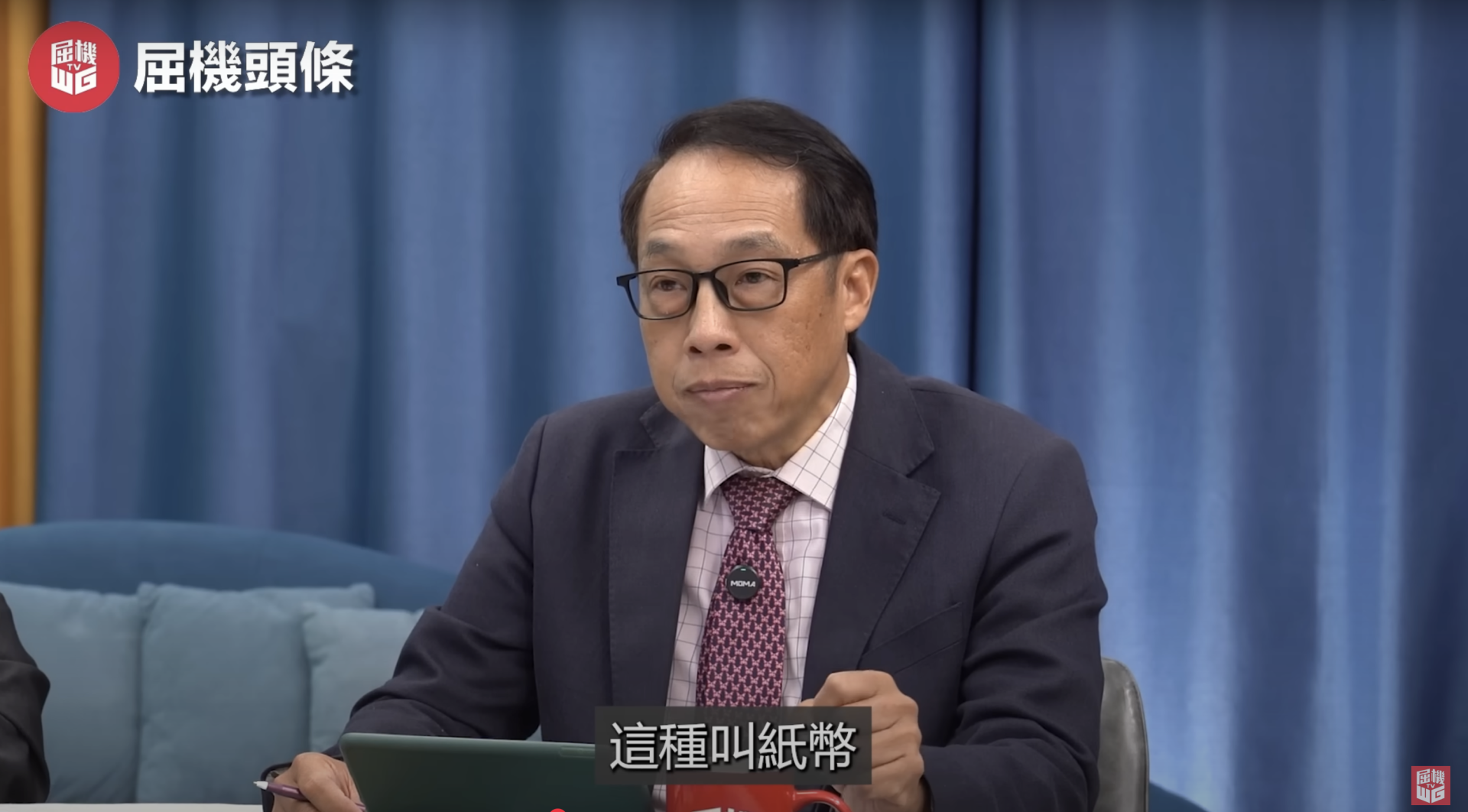 陳鳳翔以數據指出,美元占全球外匯儲備 57.8%,歐元僅 20%,但人民幣跨境支付系統(CIPS)已達 SWIFT 規模 10%,且在「一帶一路」貿易中廣泛使用。「俄中歐元計價協議因美歐制裁破局,反襯人民幣計價的穩定性。」