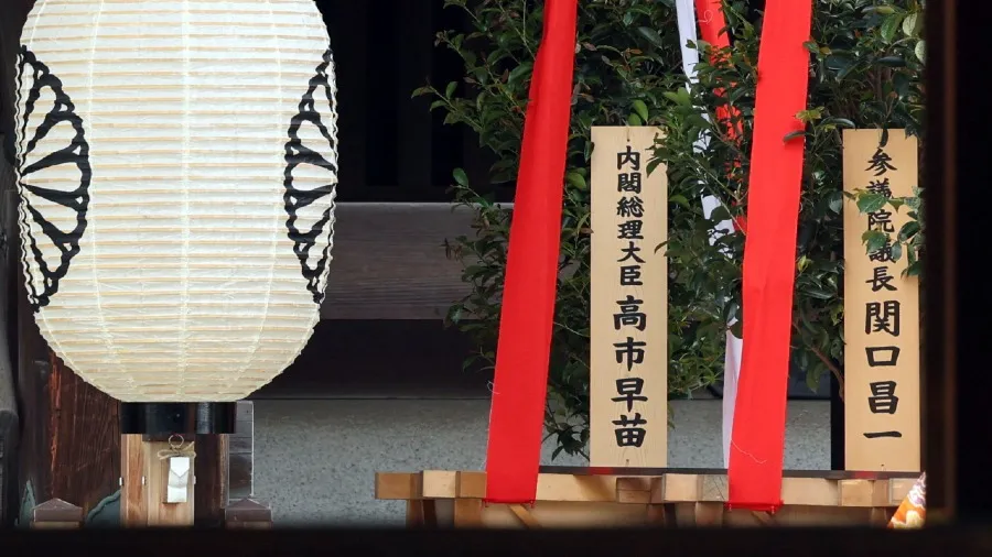 日本首相高市早苗向靖國神社供奉玉串料 內閣首次有大臣參拜的封面圖片