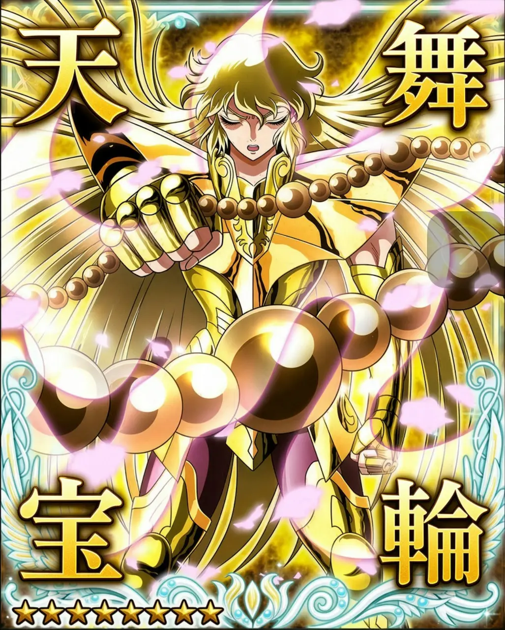有資深動漫迷一眼認出，天舞寶輪不是宗教詞句，而是經典動畫《聖鬥士星矢》（Saint Seiya）當中，處女座黃金聖鬥士沙加的招牌絕招。（來源：NyaaRider@X）