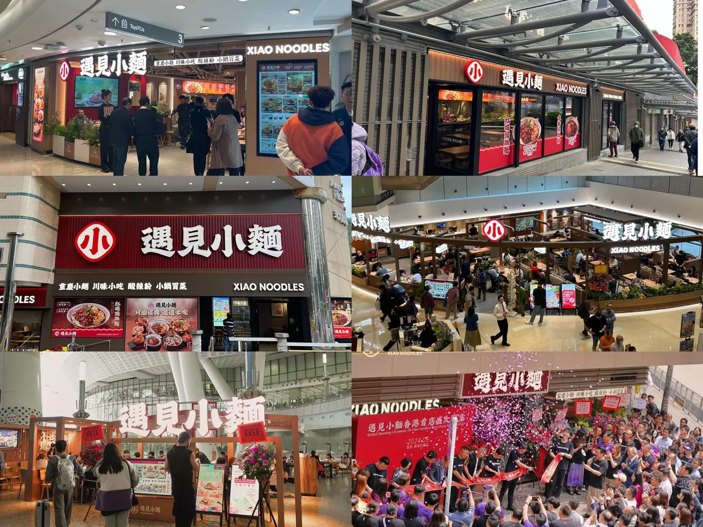 遇見小麵主要經營中式麵館品牌「遇見小麵」，自 2015 年起，公司進行了多輪融資，股東陣容強大，包括碧桂園（02007）、百福控股（01488）、九毛九（09922）、喜家德水餃創辦人高德福等。(圖：遇見小麵XiaoNoodles@FB)