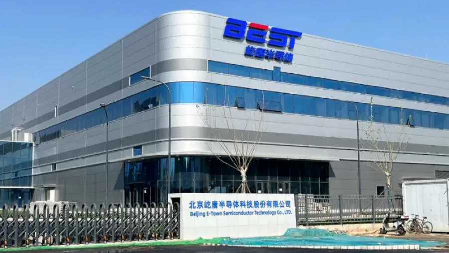 中國半導體設備龍頭起訴美國公司竊密 索賠9999萬元人民幣的封面圖片