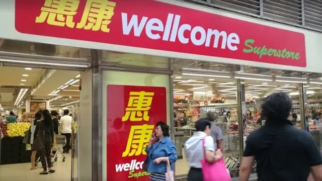 惠康超級市場(資料圖片)