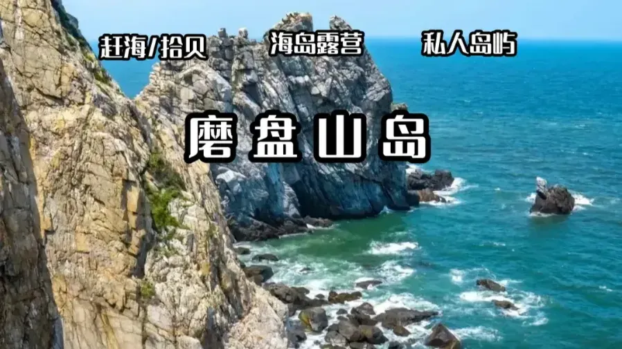 遼寧興城磨盤山島橡皮艇閃爆 7 死 1 失聯疑燃油泄漏引發意外的封面圖片