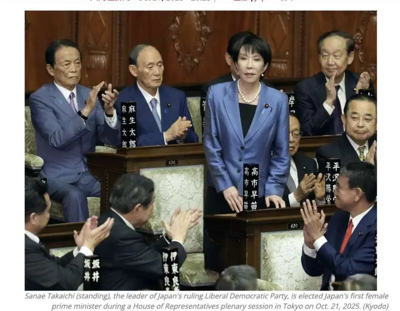 高市早苗在日本參眾兩院投票中勝出 (共同社)
