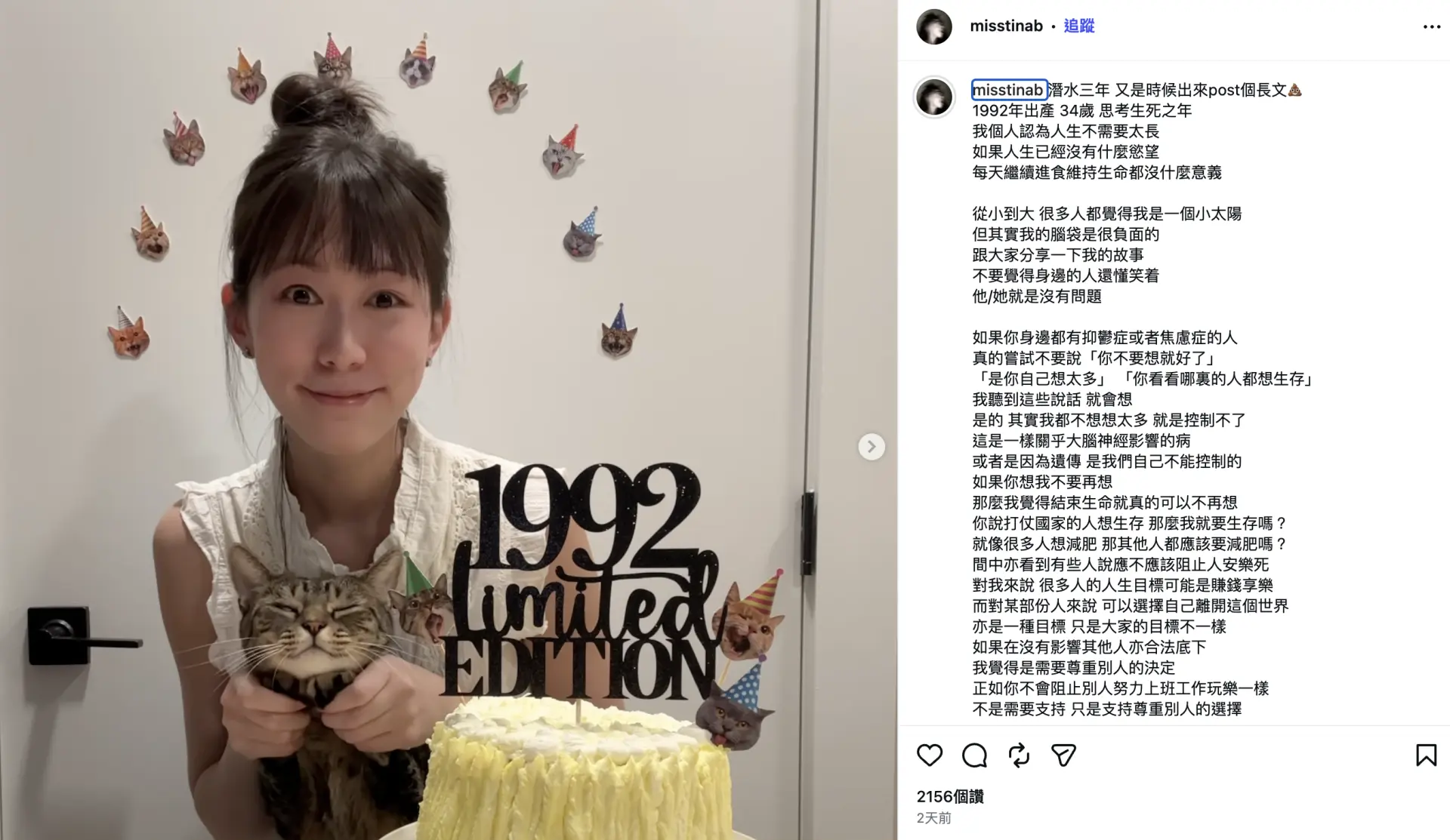 前TVB藝人石天欣前日（15日）在社交平台發布長文，宣布已離婚，並首度剖白多年來飽受情緒病折磨的經歷。她移居美國10年，潛水三年後突然現身，令不少網民震驚。(圖：misstinab@IG)