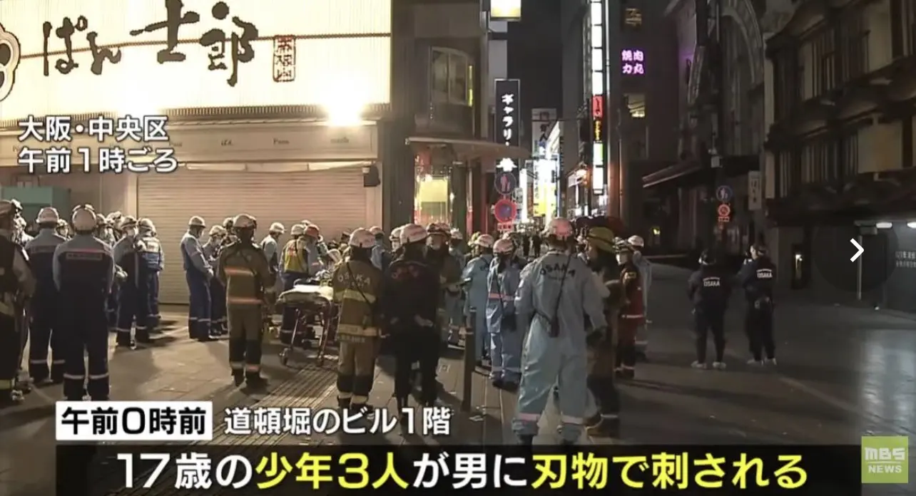 日本大阪周六(14日)深夜發生持刀傷人案，一名21歲男子涉持刀斬向3名17歲少年，導致1死2傷。(電視畫面）