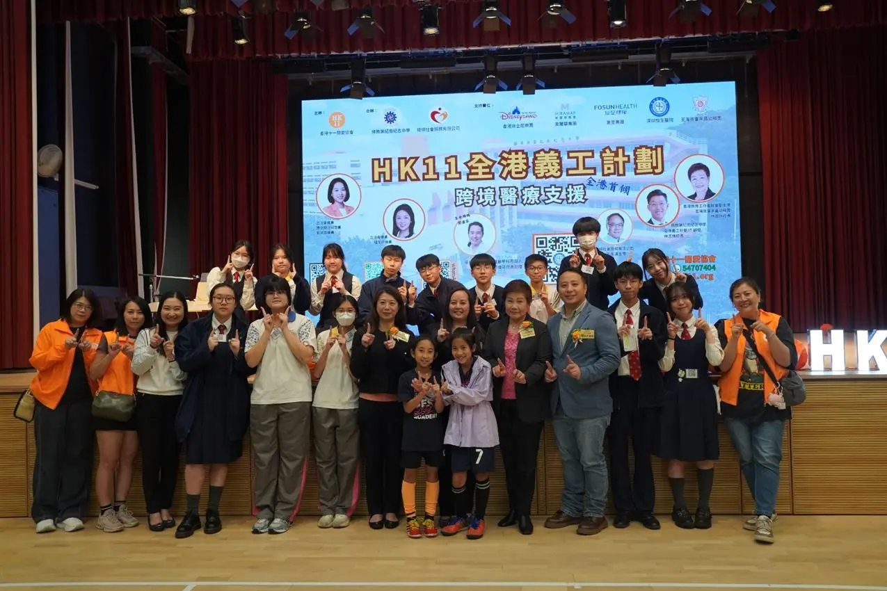 HK11全港義工計劃 - 跨境醫療支援，由佛教葉紀葉紀念中學同學義工負責主要崗位