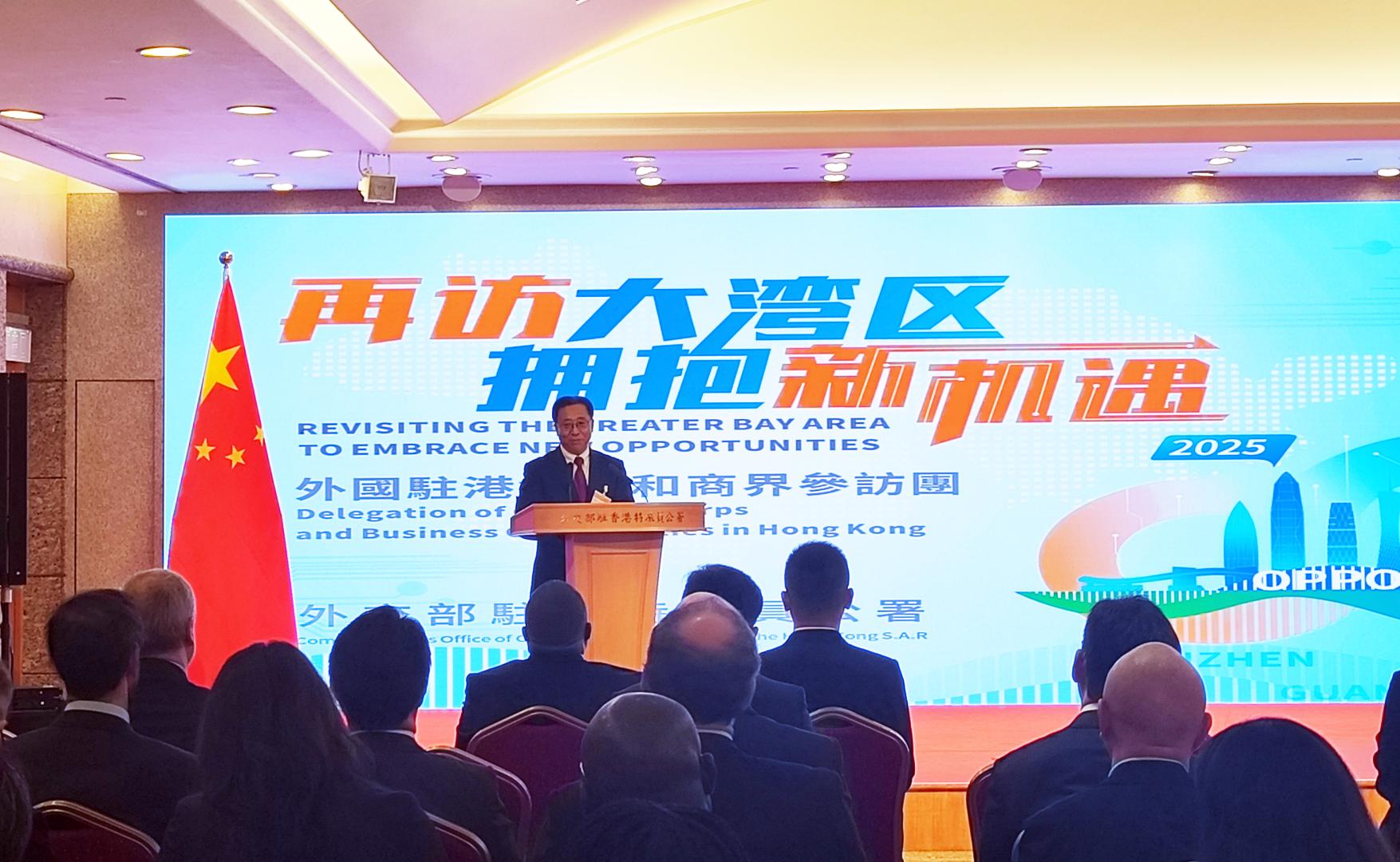 「再訪大灣區 擁抱新機會」外國駐港領團及商界赴粵港澳大灣區內地城市參訪活動在香港舉行啟動儀式(新華社)