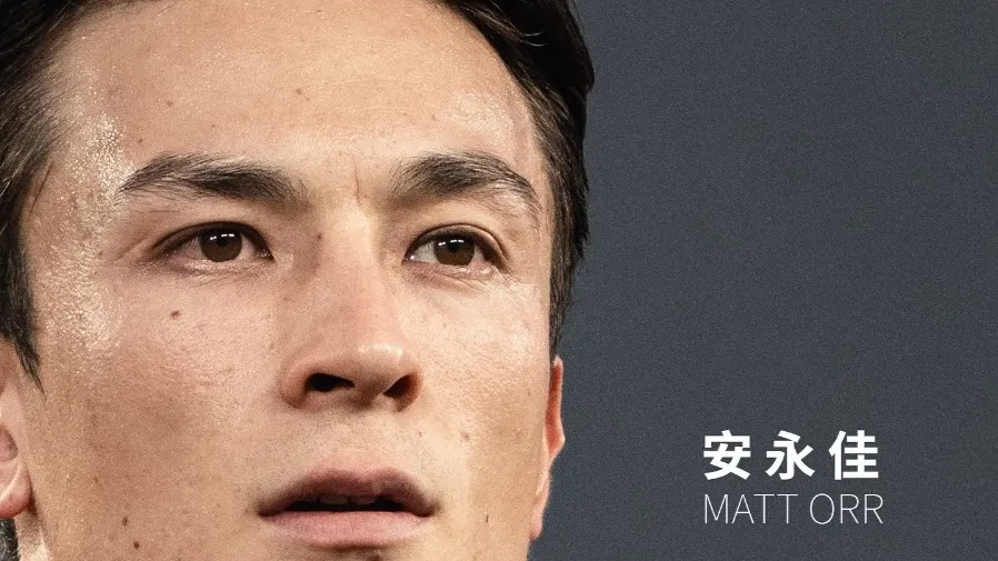 安永佳邊個？港足混血型男模特兒　亞盃外12碼建功兼戴隊長臂章　港版萊斯變C朗的封面圖片
