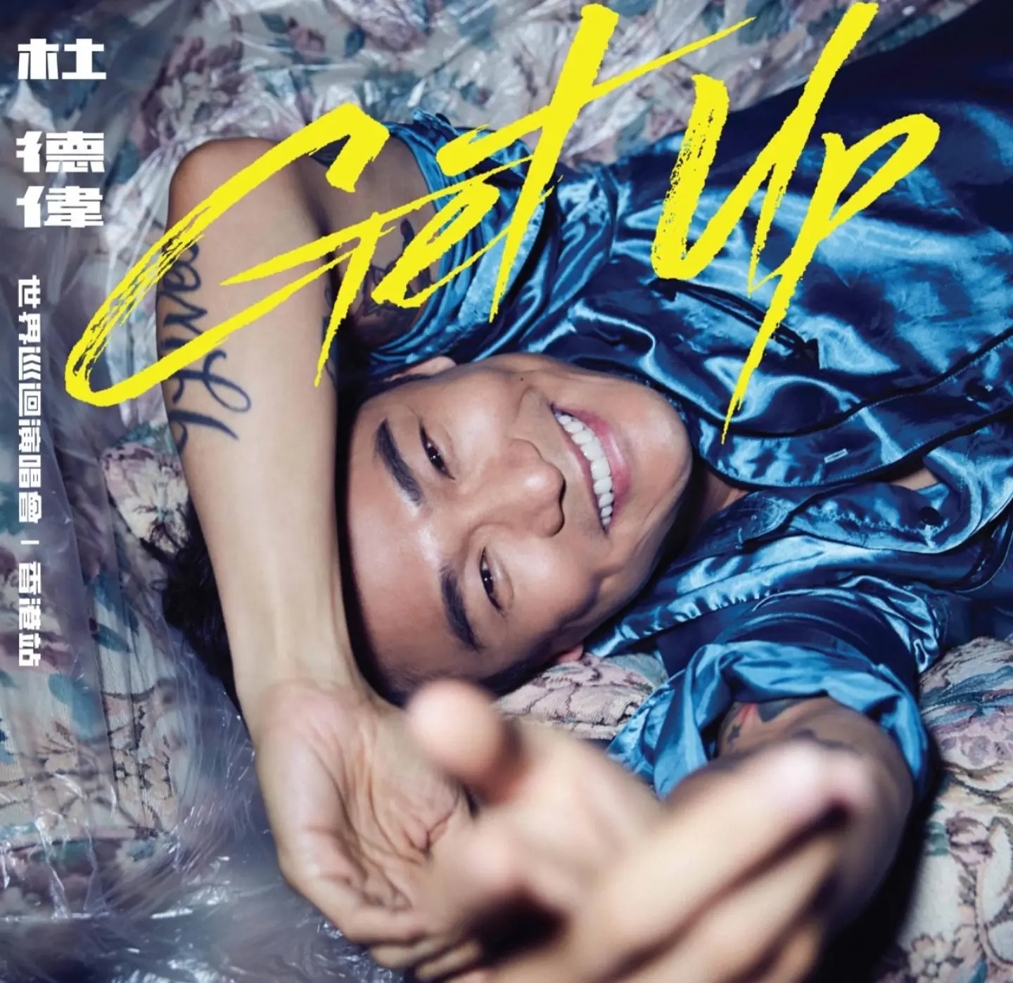 香港殿堂級跳唱歌手杜德偉（Alex）於10月18日和19日，在紅館舉行一連兩場的《杜德偉 GETUP 世界巡迴演唱會 - 香港站》，以此慶祝他入行40周年。(圖：杜德偉 Alex To@FB)