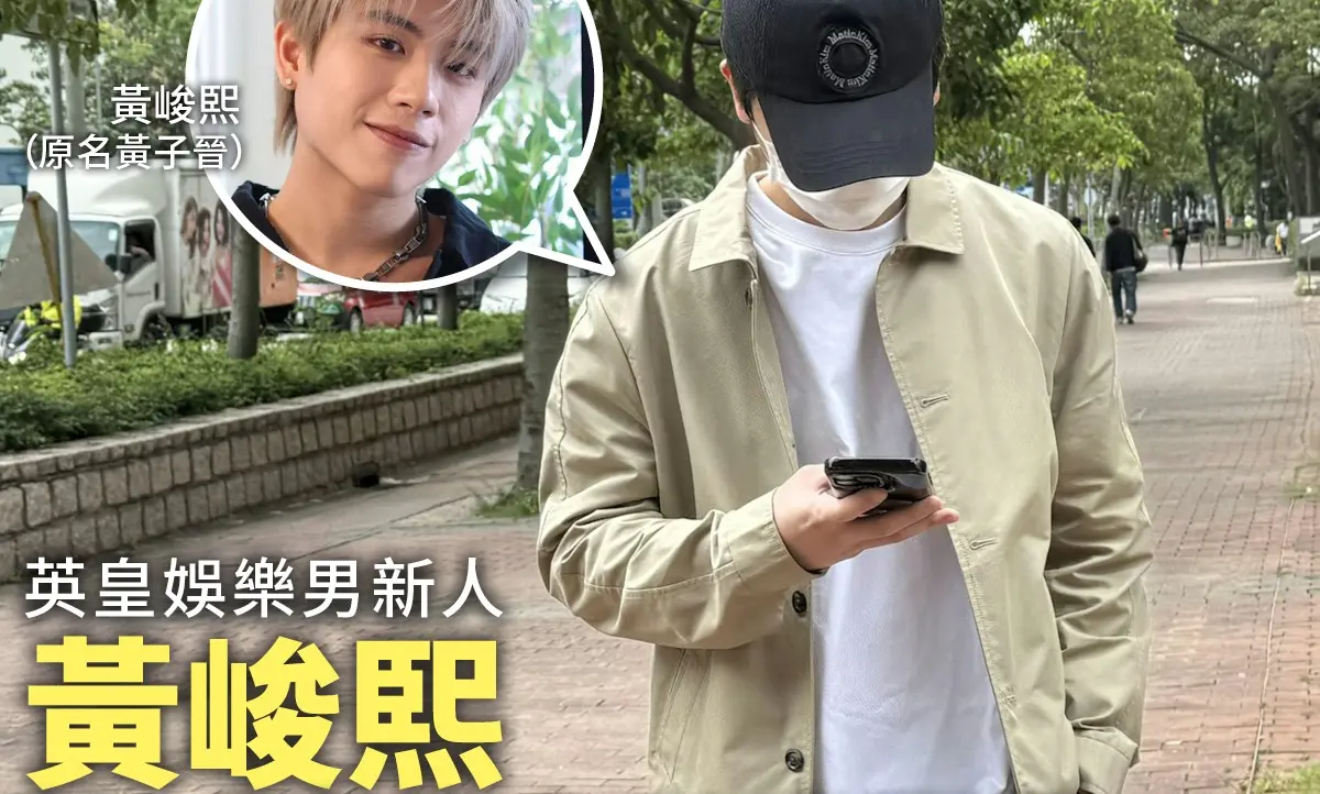 法庭裁定案件押後至 12 月 18 日再訊,黃峻熙獲准以 1 萬元保釋外出。據現場報道,黃峻熙在庭上表現冷靜,暫無須答辯,離庭時更換了衣物。(圖:網絡翻攝)