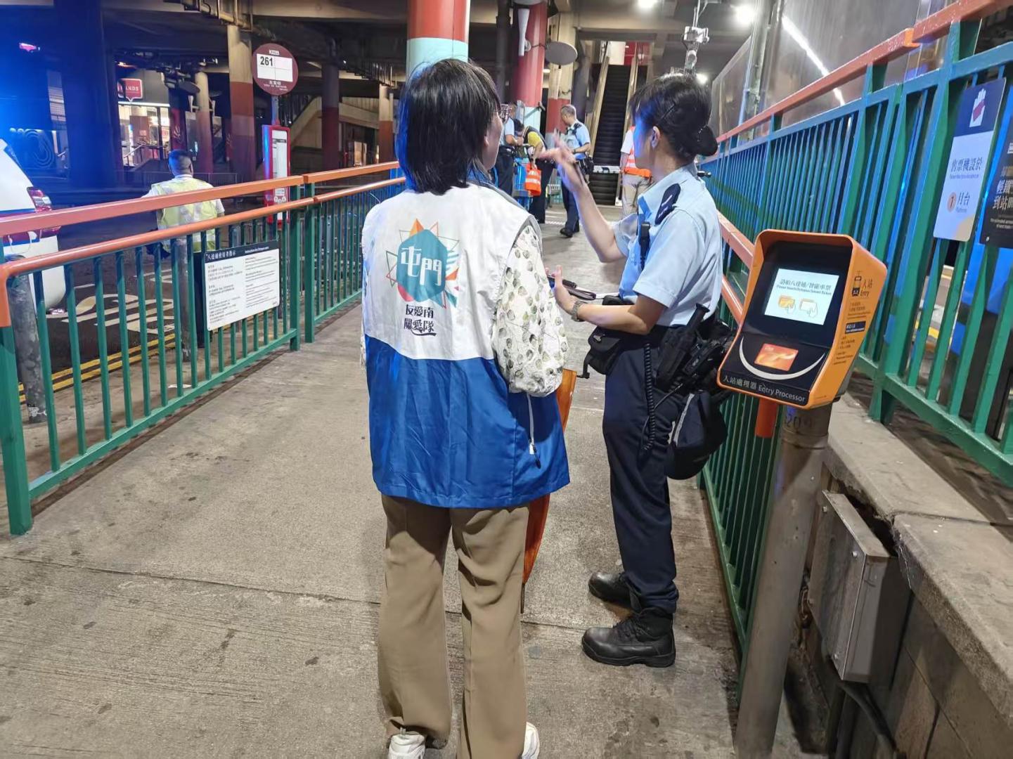屯門友愛南關愛隊，與港鐵員工了解情況