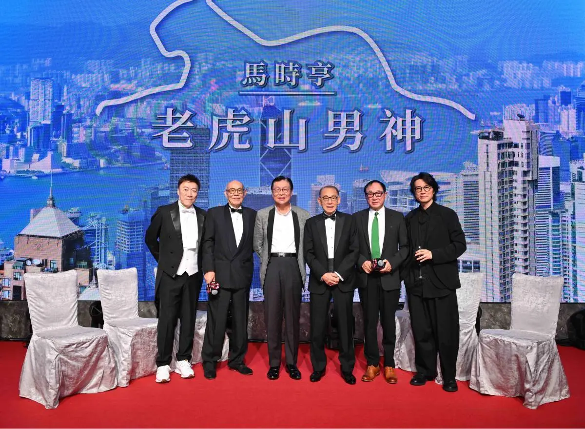 晚宴環節精彩紛呈,兩大喜劇巨匠許冠文與黃子華首次在電影合作以外同台,與楊受成、馬時亨等一同上台大談婚姻之道,黃子華爆出神級金句,許冠文則笑稱與楊博士同樣深諳與老婆相處的「生存之道」,將現場氣氛推向高潮。(圖:網絡翻攝)