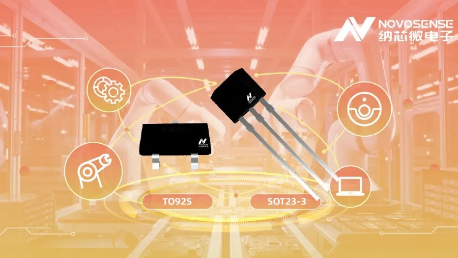 纳芯微2676赴港招股：一手入場費11717元，比亞迪小米加持，A股水位引關注的封面圖片