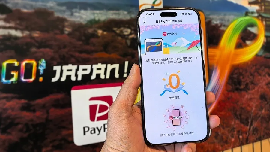 八達通與日本 PayPay 合作，港人遊日可用八達通零手續費支付的封面圖片