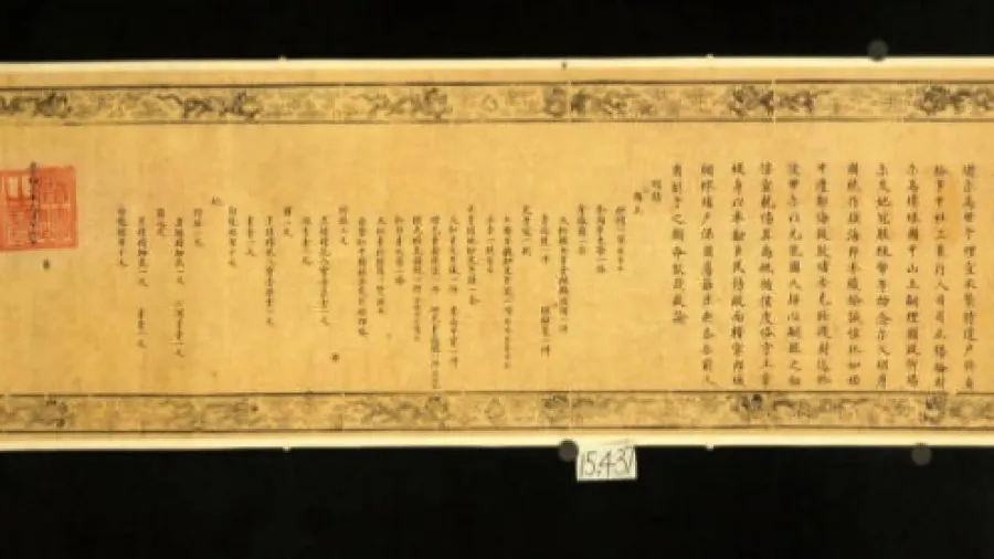 「明諭琉球國王敕」大連展出 印證琉球曾是中國藩屬重要史實的封面圖片