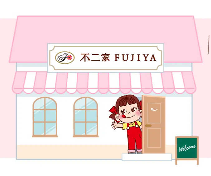 草莓蛋糕的爆紅，背後還藏著一個百年前的「商業小機智」。（來源：「不二家」官網）