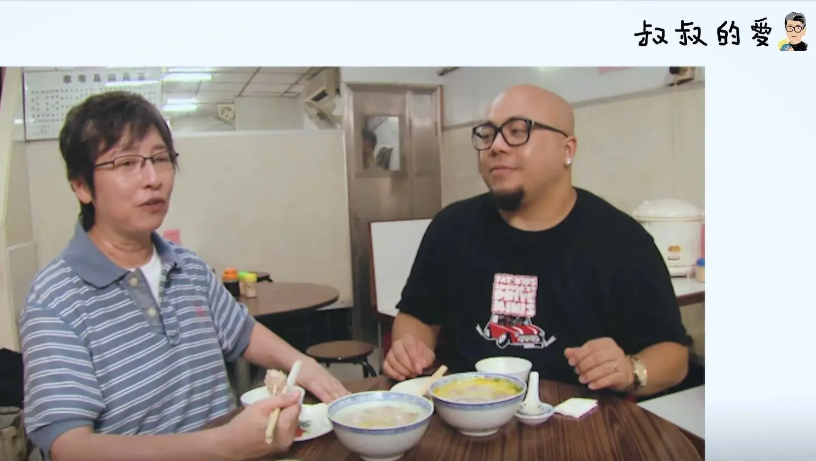 泰山接受YouTube節目《叔叔的愛》訪問時，自爆了入行以來最艱難的經歷。(圖: 翻攝《叔叔的愛》)