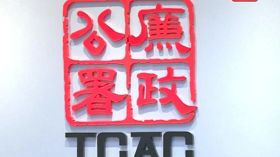 違反《選舉 (舞弊及非法行為) 條例》！立法會 2025 選舉三人轉載煽惑不投票帖文被控的封面圖片