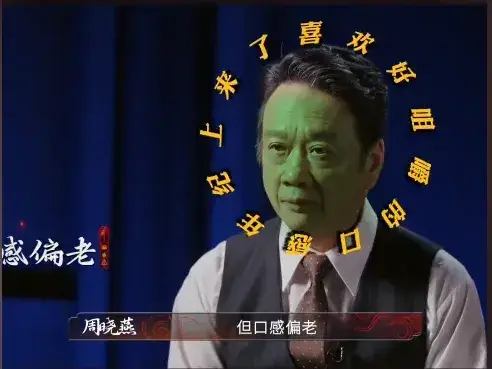 在節目中，全進華選用自家養殖的 180 天走地雞製作白切雞。他信心滿滿地端上這道家鄉名菜，沒想到，評委品嘗后卻指出「肉質偏老」，最終他遺憾止步。（截圖來源：優酷綜藝炙熱遊戲百廚大戰@抖音）