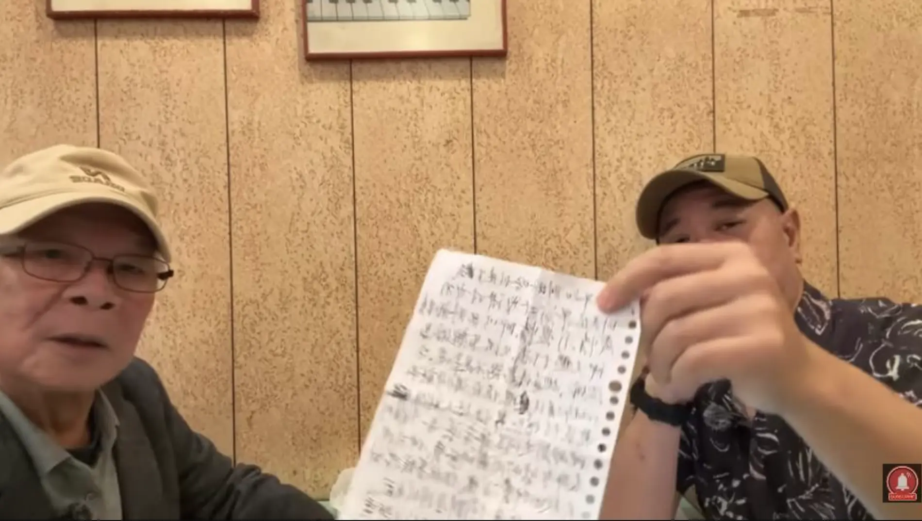 何伯更憶述,當初何太提出結婚後,竟能火速找到兩位證婚人,令他懷疑這段婚姻「一早有鋪排」。婚後僅一個月,何太便要求他購買超過 30 萬元的金器首飾及名錶。(圖片:視頻翻攝)