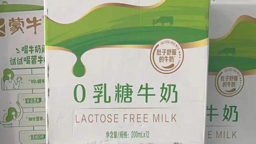 不懂 0 乳糖與 0 蔗糖的差異，可能一直選錯食品！的封面圖片