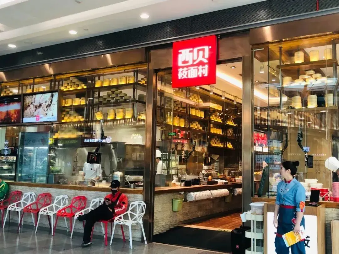 9 月 10 日，被資深網紅羅永浩發微博吐槽中國餐飲品牌「西貝」——「幾乎全是預製菜，還那麼貴」。（示意圖來源：網絡）