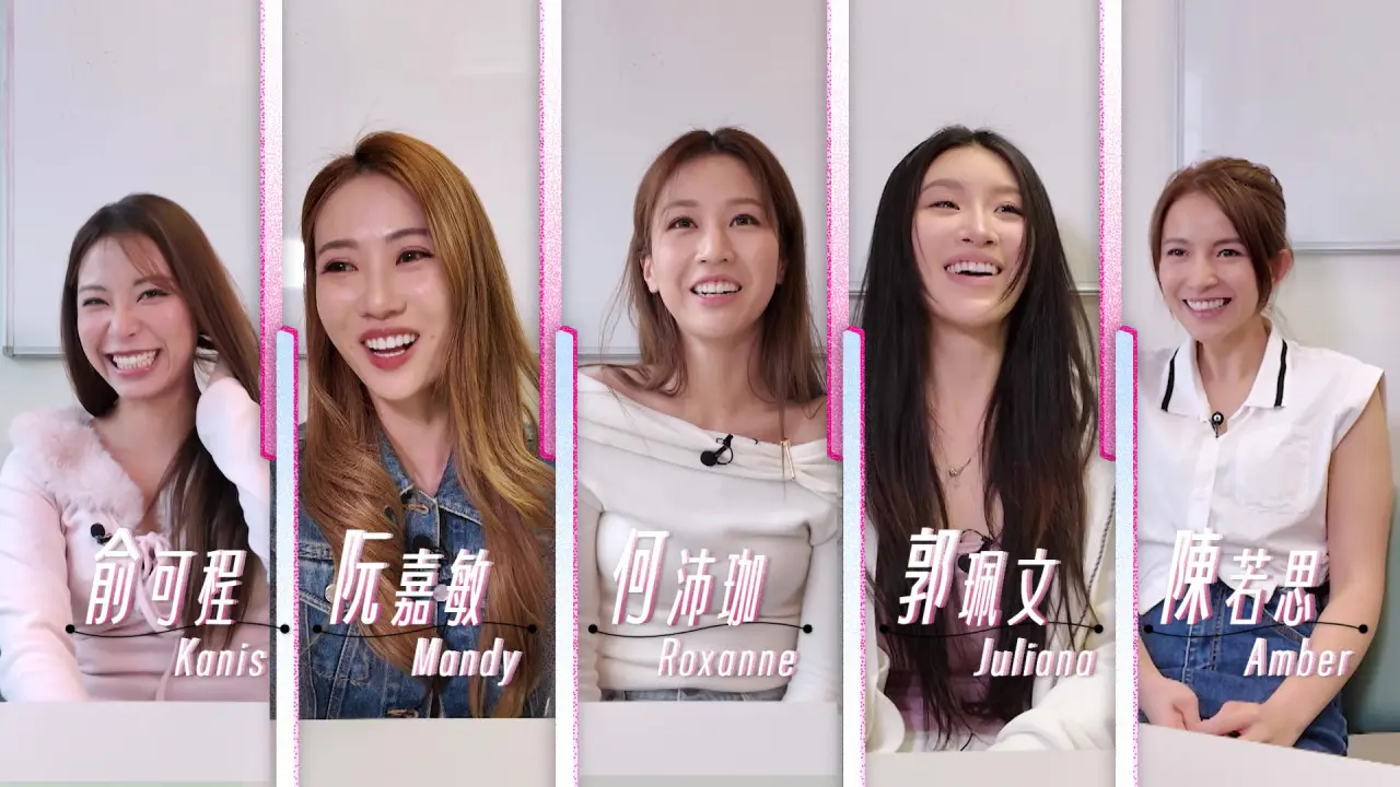五位女神於節目之中亦分享自身愛情觀，30 歲嘅何沛珈希望尋找靈魂伴侶；35 歲嘅阮嘉敏希望打破女強人標籤，遇見能夠打動自己嘅對象。(圖： TVB)