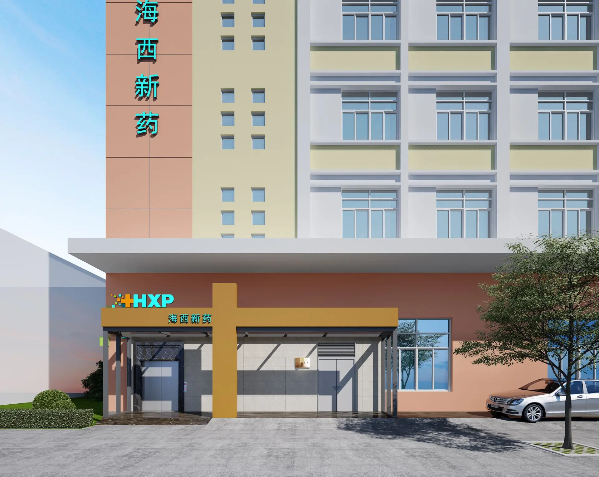 海西新藥計劃全球發售 1150 萬股 H 股，其中 10% 用於香港公開發售，其餘 90% 為國際配售，招股價介乎 69.88 元至 86.4 元，按最高發售價計算，集資額最多可達 9.94 億元。(圖：海西新藥官網)
