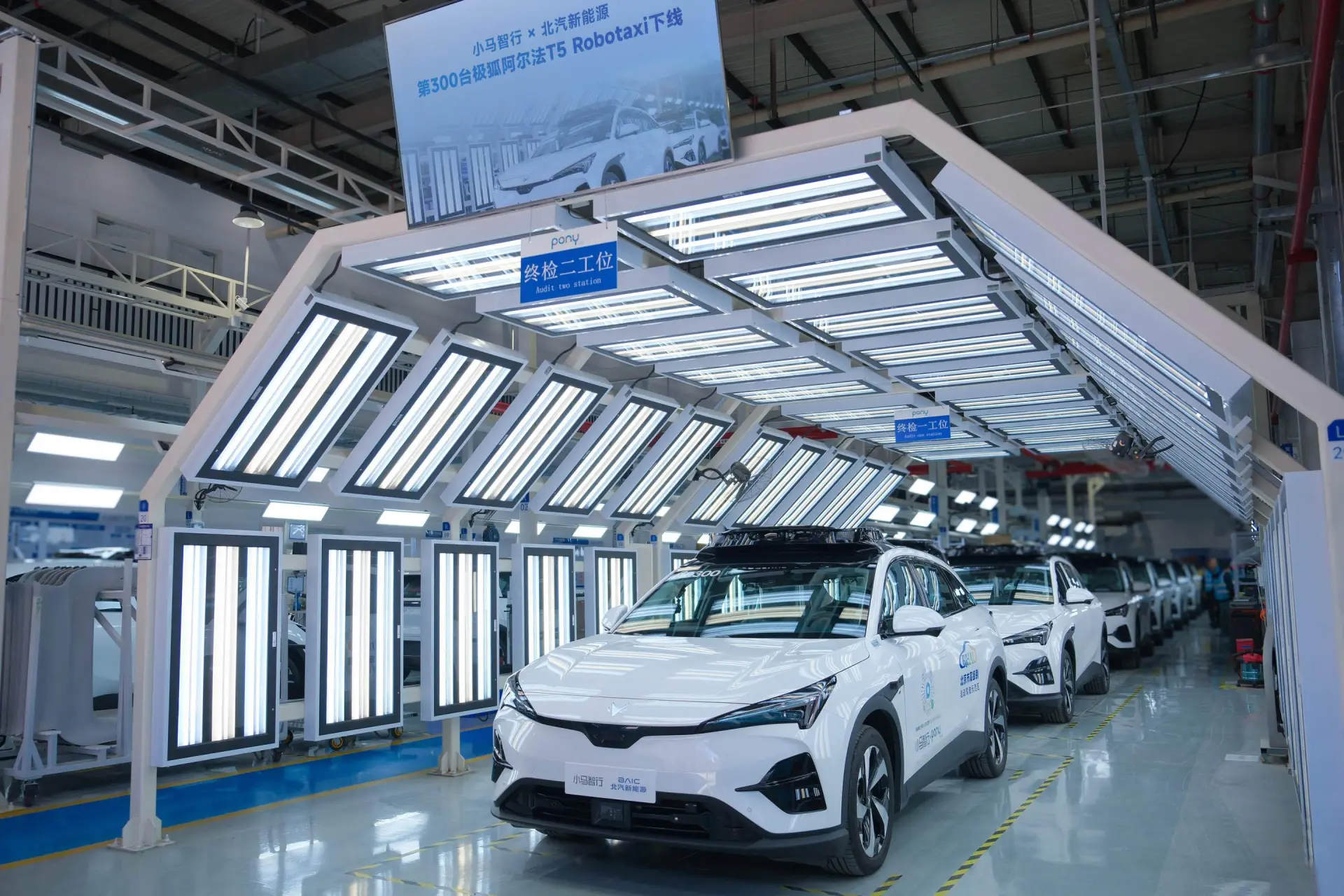 集資用途方面,小馬智行計劃將淨集資額的 50% 用於未來五年推行市場進入戰略,推動 L4 自動駕駛技術在出行、物流領域的大規模商業化。(圖:網絡翻攝)