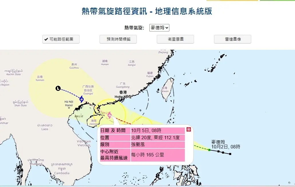 天文台數據顯示，其前身熱帶低壓在 10 月 2 日下午升級為熱帶風暴並定名，隨後在 24 小時內完成「三級跳」，於 10 月 3 日下午達到颱風級別。​(圖：香港天文台)