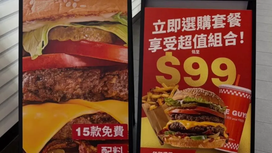 Five Guys 香港再減價！$99 漢堡 + 薯條 + 奶昔套餐 網民：食物質素先係關鍵 非繁忙時段人流仍稀少的封面圖片