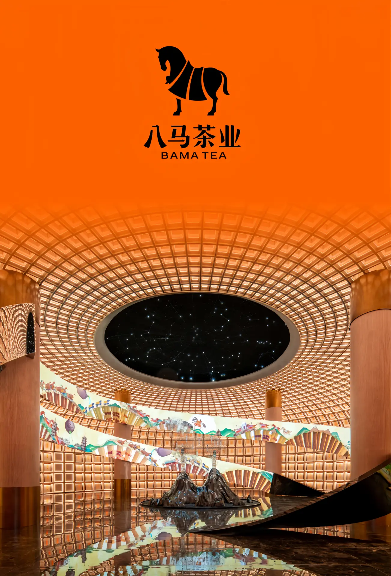 港股新股市場再現「茶業狂熱」,即將於 10 月 28 日掛牌的八馬茶業 (06980.HK),10 月 27 日暗盤交易中表現搶眼,成為當日四隻新股中的「漲幅王」。(圖:網絡翻攝)