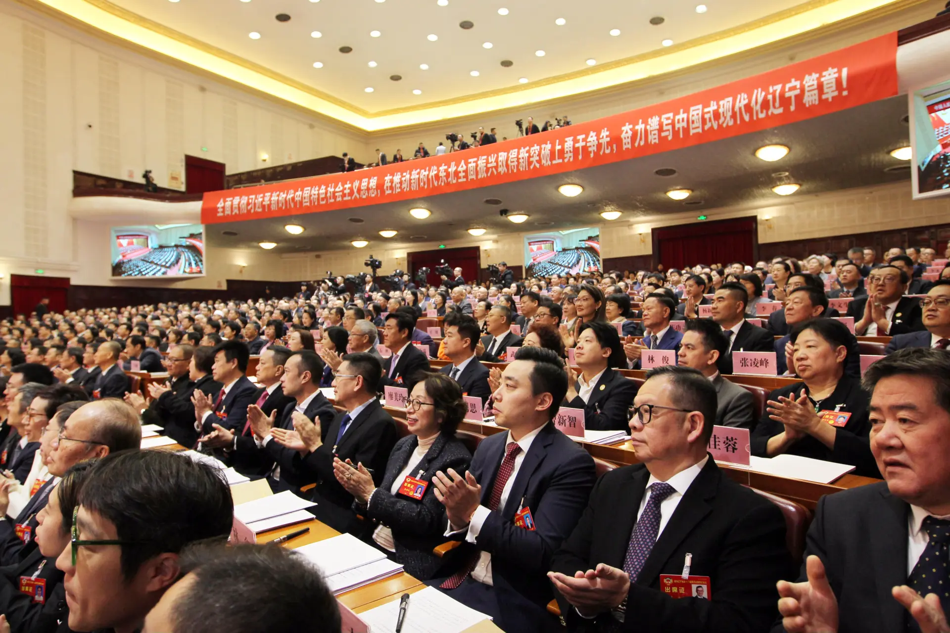 此時此刻的遼寧上下一心，奮力譜寫中國式現代化遼寧篇章。(圖：遼寧省政協)