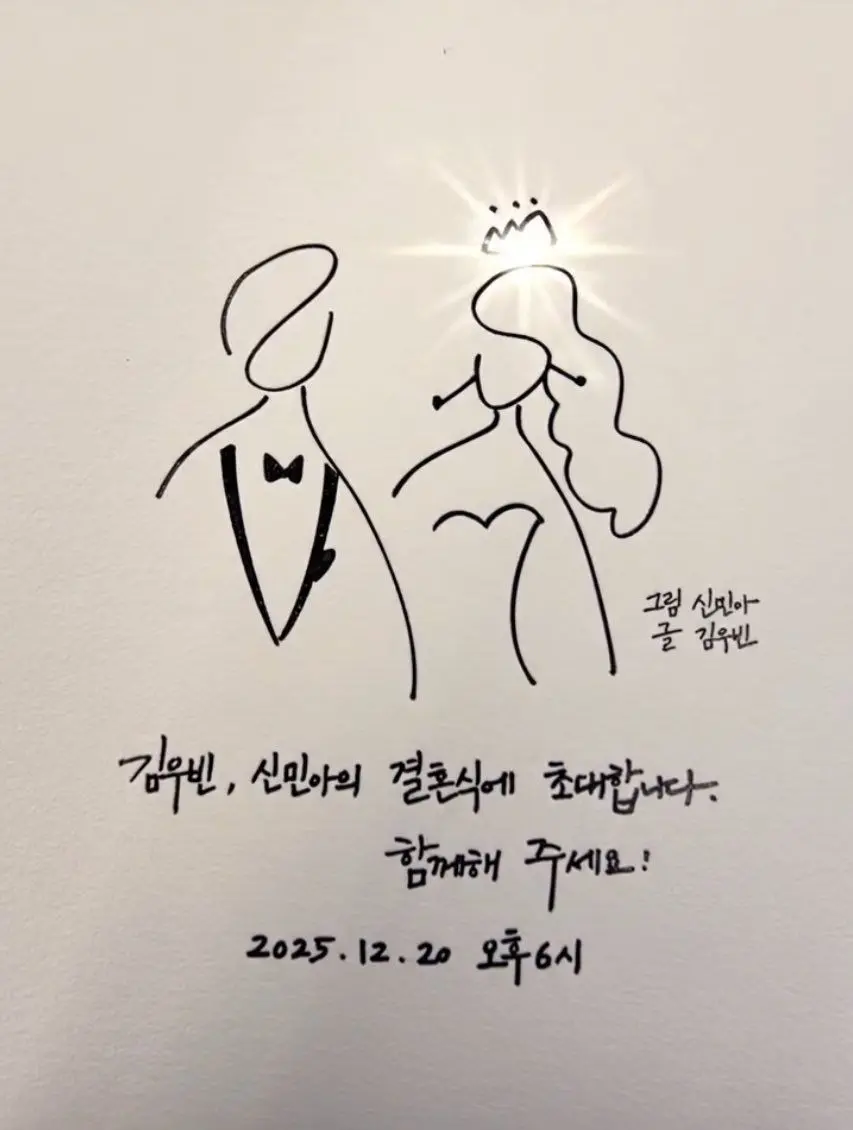 這對「天使夫妻」的溫暖不僅限於彼此，更延伸至社會。婚禮前夕，兩人向翰林燒燙傷財團、首爾峨山醫院、「好朋友們（Good Neighbors）」等多個公益機構合計捐出3億韓元善款。(網絡截圖)