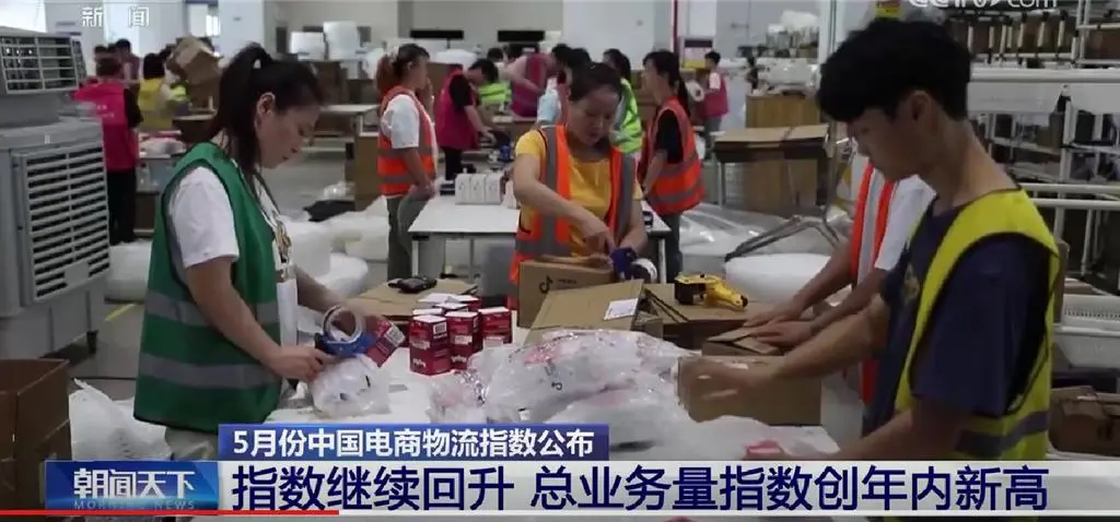 面對全球化遭遇逆流、地緣風險加劇，大陸供應鏈的應對之道不是收縮，而是在進行一場「超級進化」。(央視畫面)