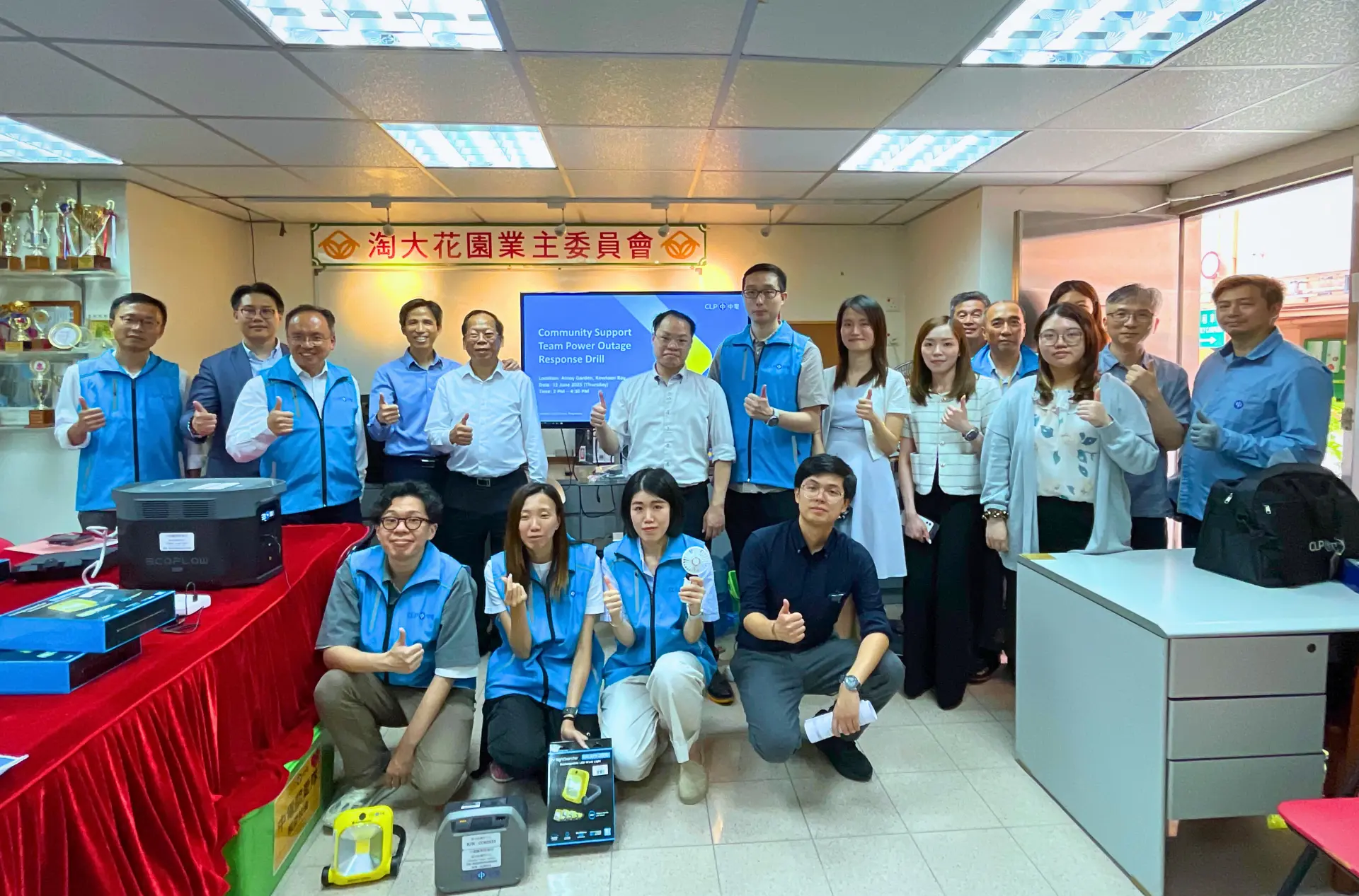 中電社區支援隊主動與住宅屋苑管理處聯繫，模擬事故及演練，加強合作。