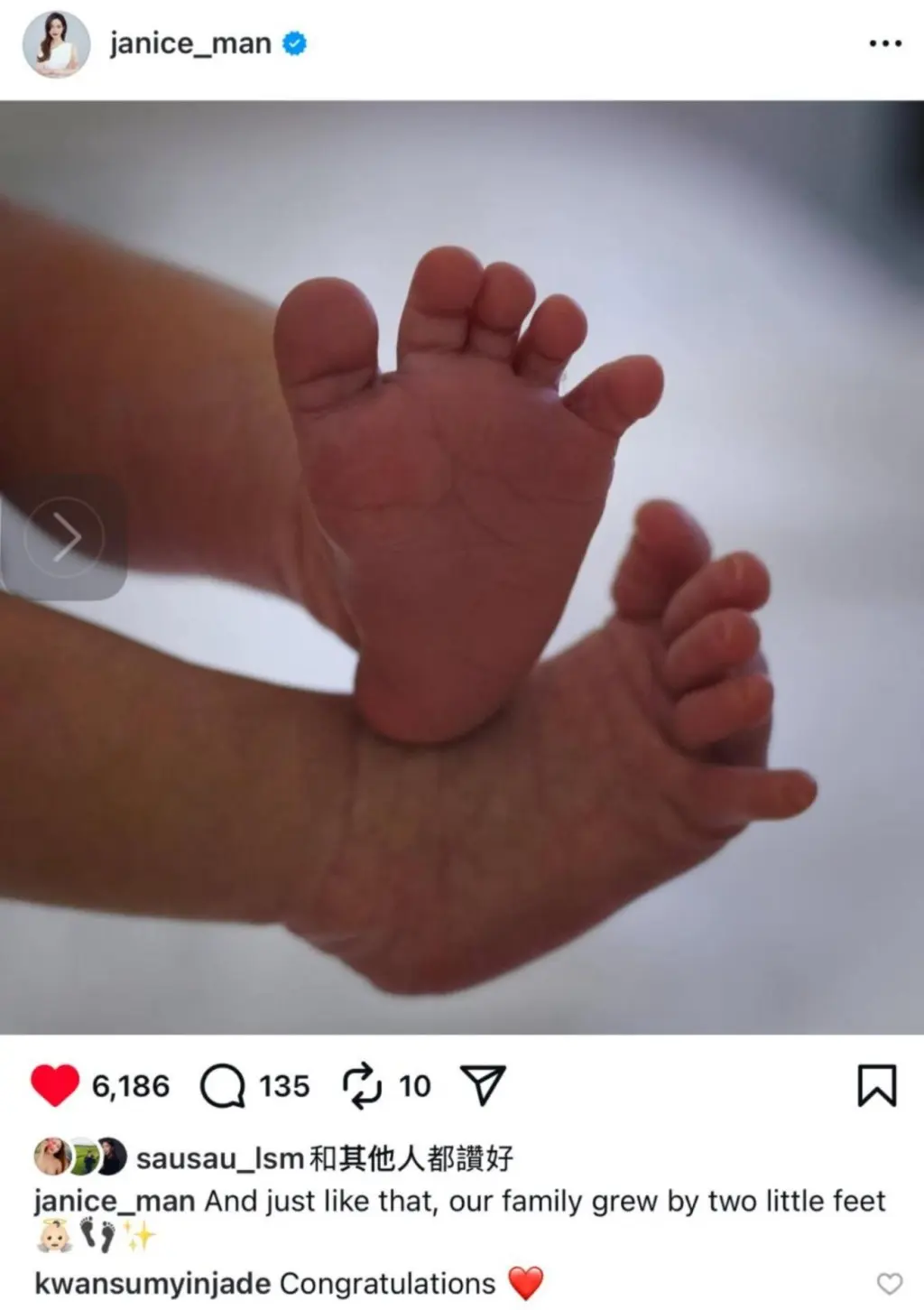 文詠珊（Janice Man）IG溫馨配文「就這樣，我們的家多了兩隻小小的腳丫」，瞬間引爆娛樂版面。(圖：janice_man@IG)