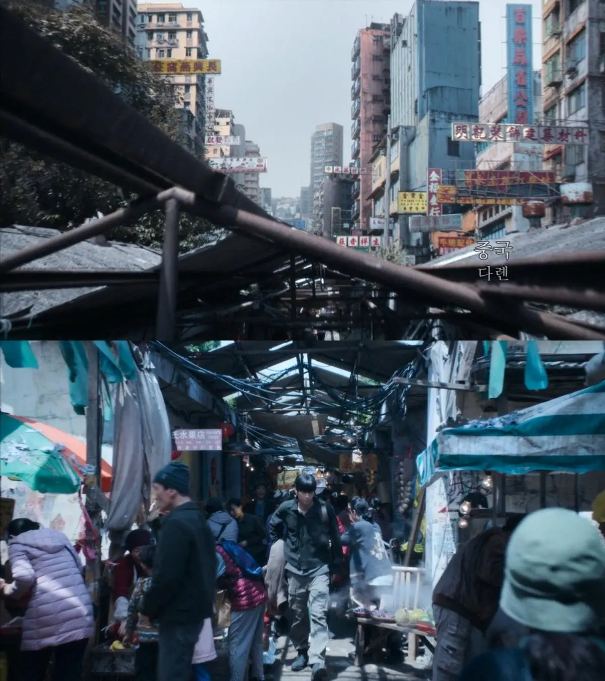 當劇情涉及中國遼寧省大連市時，畫面呈現的場景中牌匾使用繁體字，而實際取景地被發現是香港。(微博截圖)