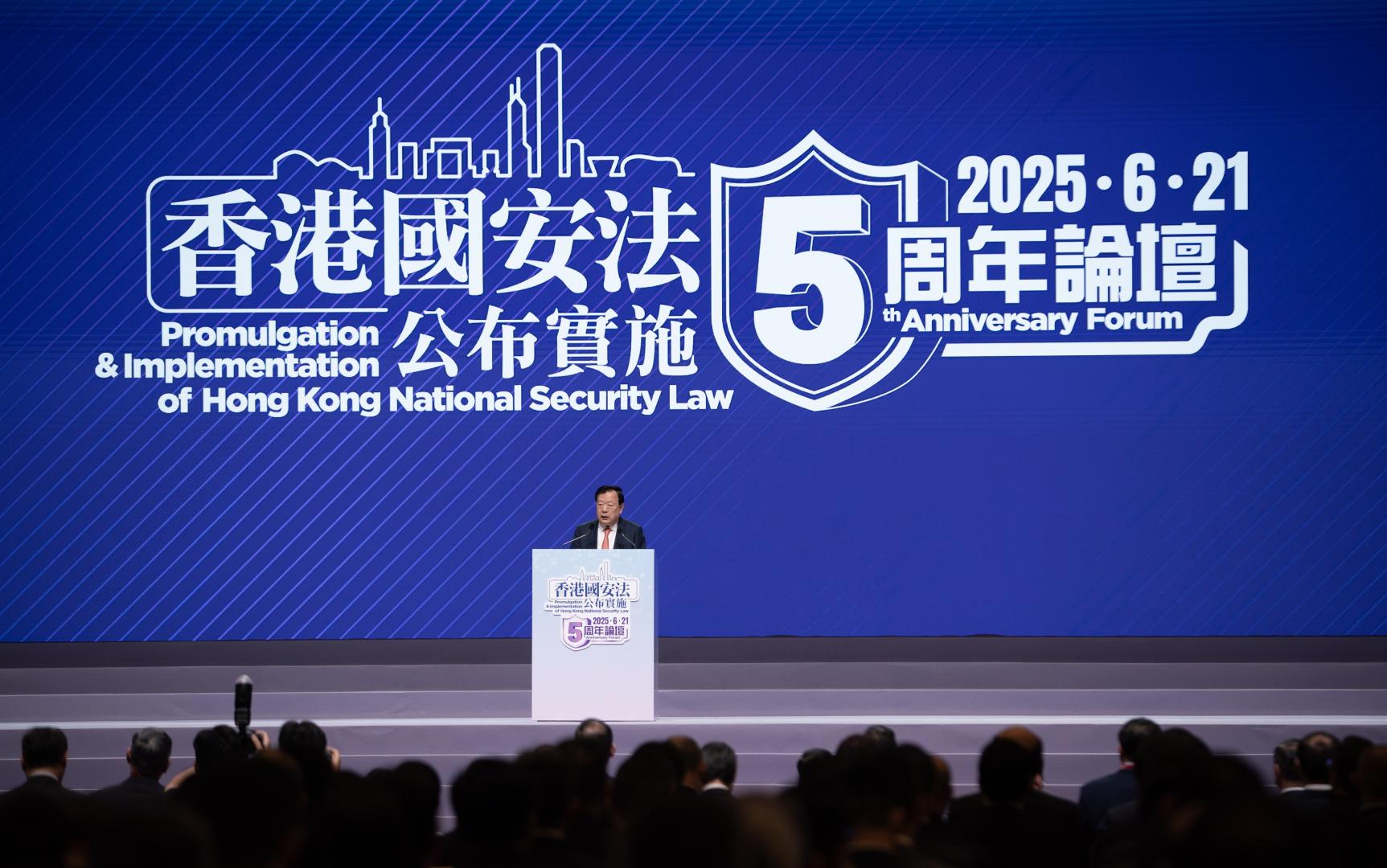中央港澳工作辦公室主任、國務院港澳事務辦公室主任夏寶龍在論壇上致詞。(新華社)