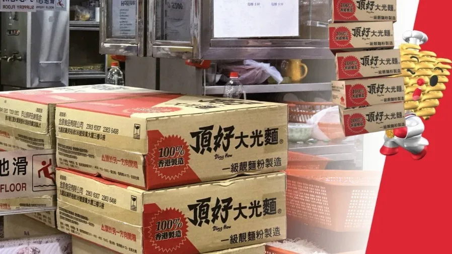 57年香港味道謝幕！頂好大光麵12月結業，100%港製麵餅陪一代人成長，茶餐廳記憶隨麵香沉澱的封面圖片