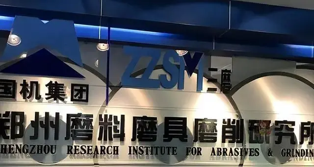 全球工業用的金剛石（人造鑽石的核心形態），中國一家就佔了 95% 的產量，並在河南省形成產業集群  (新華社)