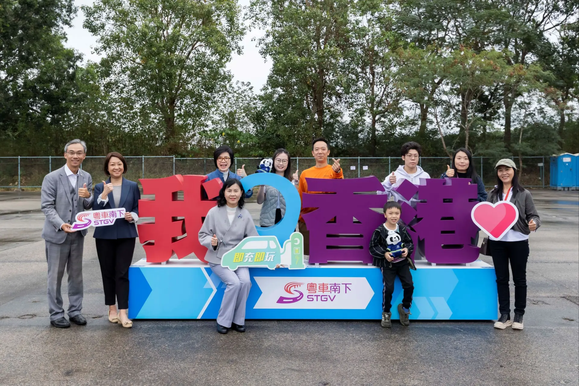中電源動集團總裁吳永豪先生（前排左一）、運輸署署長李頌恩女士（前排左二）、運輸及物流局局長陳美寶女士（前排左三）、中華電力企業發展總裁莊偉茵女士（後排左一）出席充電站啟用活動。