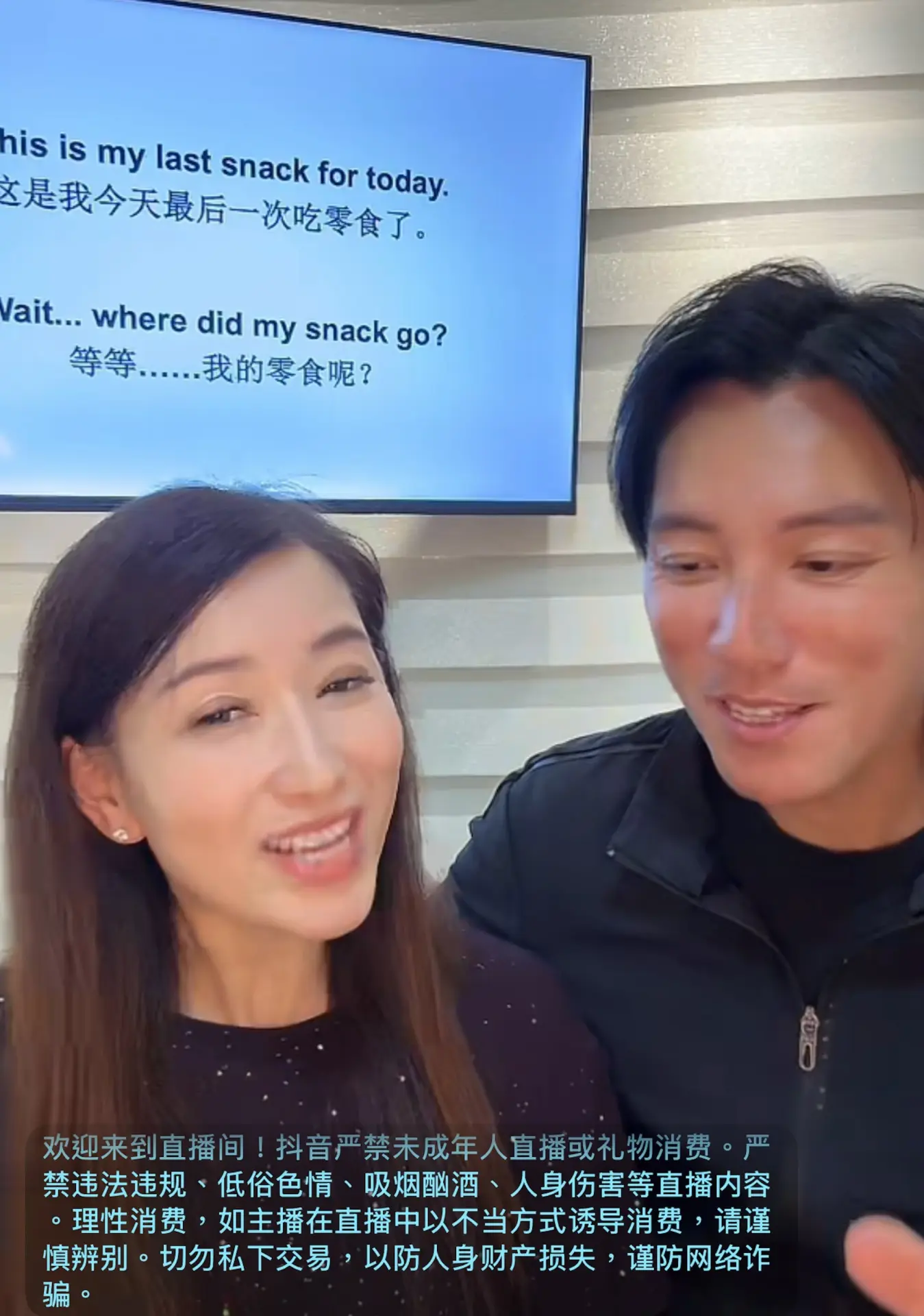 張頴康不只站在旁邊協助流程，更親自上鏡落場帶貨，還會在鏡頭前教網民實用英文短句，直播內容兼具娛樂與實用性，以夫妻檔形式進軍內地短片平台，透過直播開拓全新事業版圖。(圖：張頴康 麥雅緻@抖音)