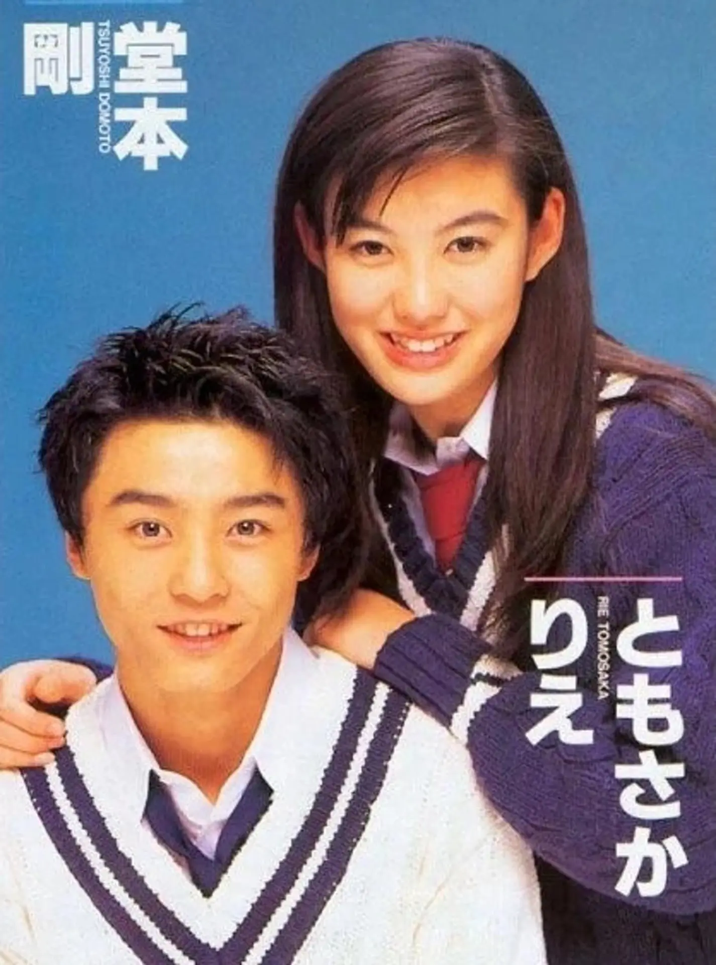 16 歲時，友坂理惠與堂本剛合演《金田一少年事件簿》，飾演女主角七瀨美雪一角爆紅亞洲，成為不少人的集體回憶，當年來港宣傳更引起哄動。(圖：網絡翻攝)