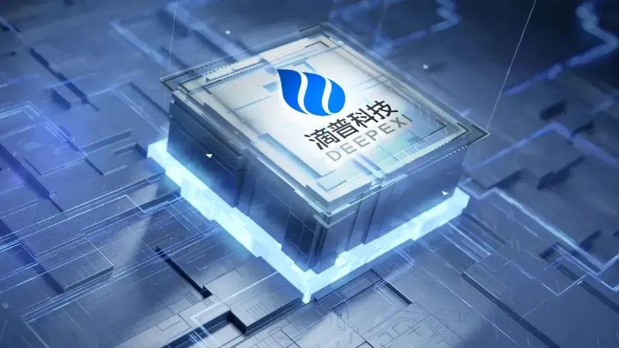 滴普科技 01384 成主板超購王!超購 7590 倍 23.9 萬人認購,頭槌飛先穩中,10 月 28 日掛牌入場費 5386 元的封面圖片
