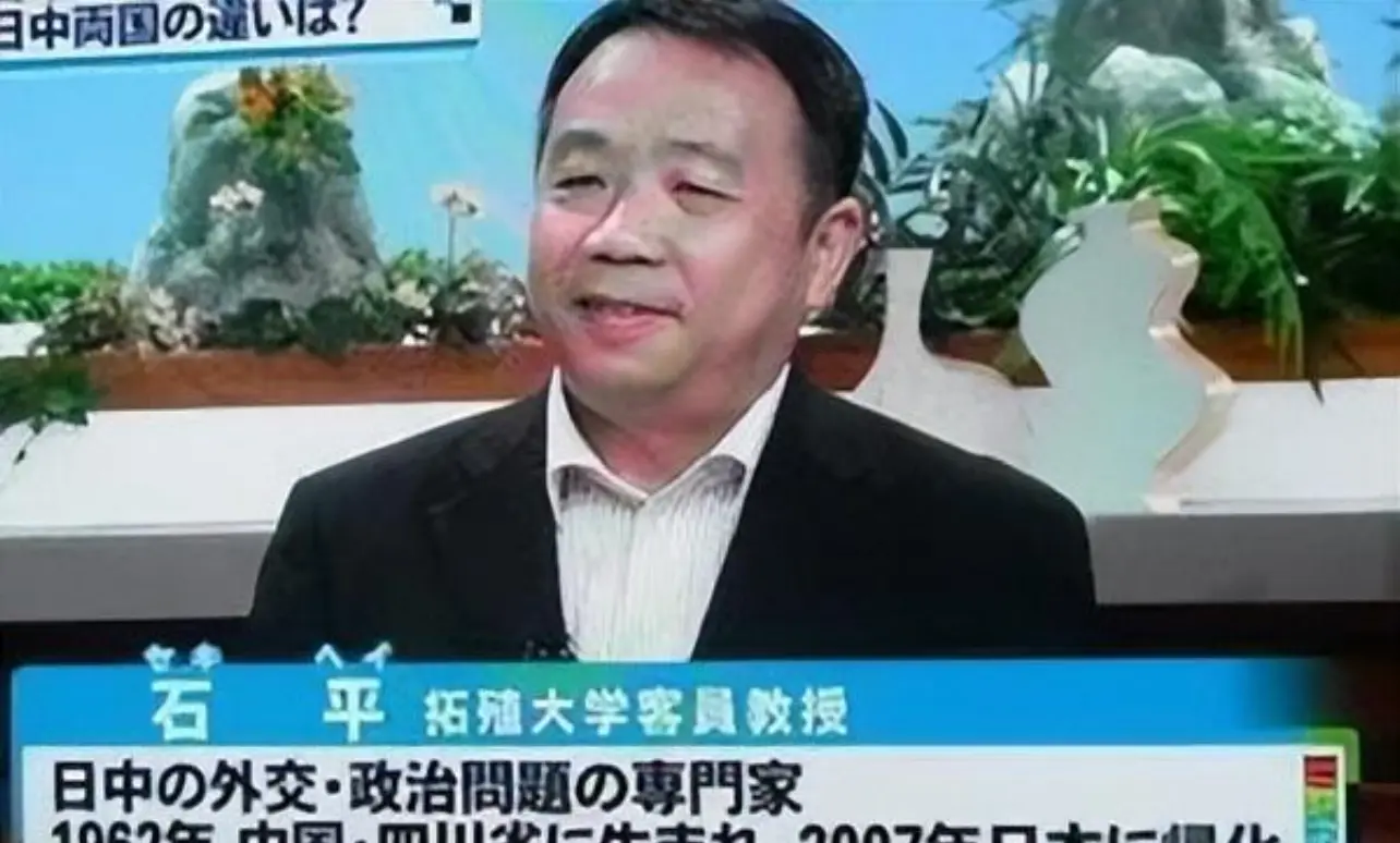 9月8日，中國外交部發佈了關於對日本參議員石平採取反制措施的決定 （電視截圖）